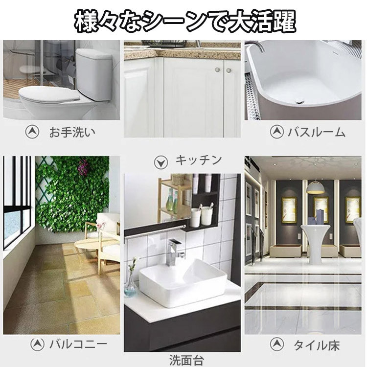 水漏れ補修剤
