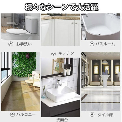 水漏れ補修剤
