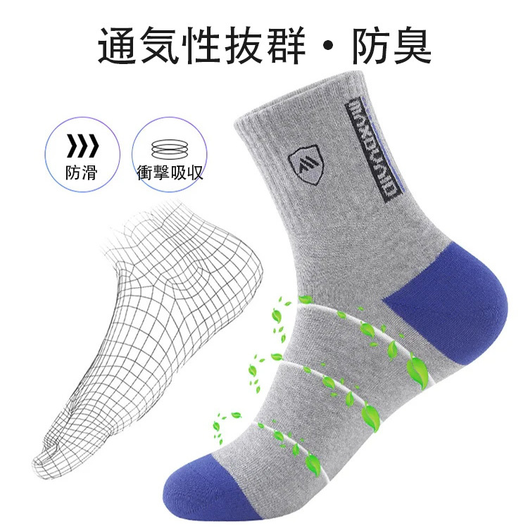 男性用ソックス