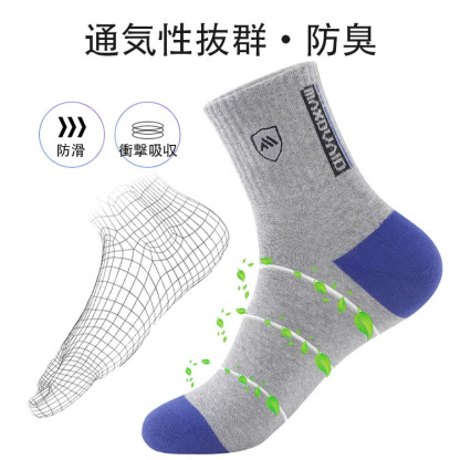 男性用ソックス
