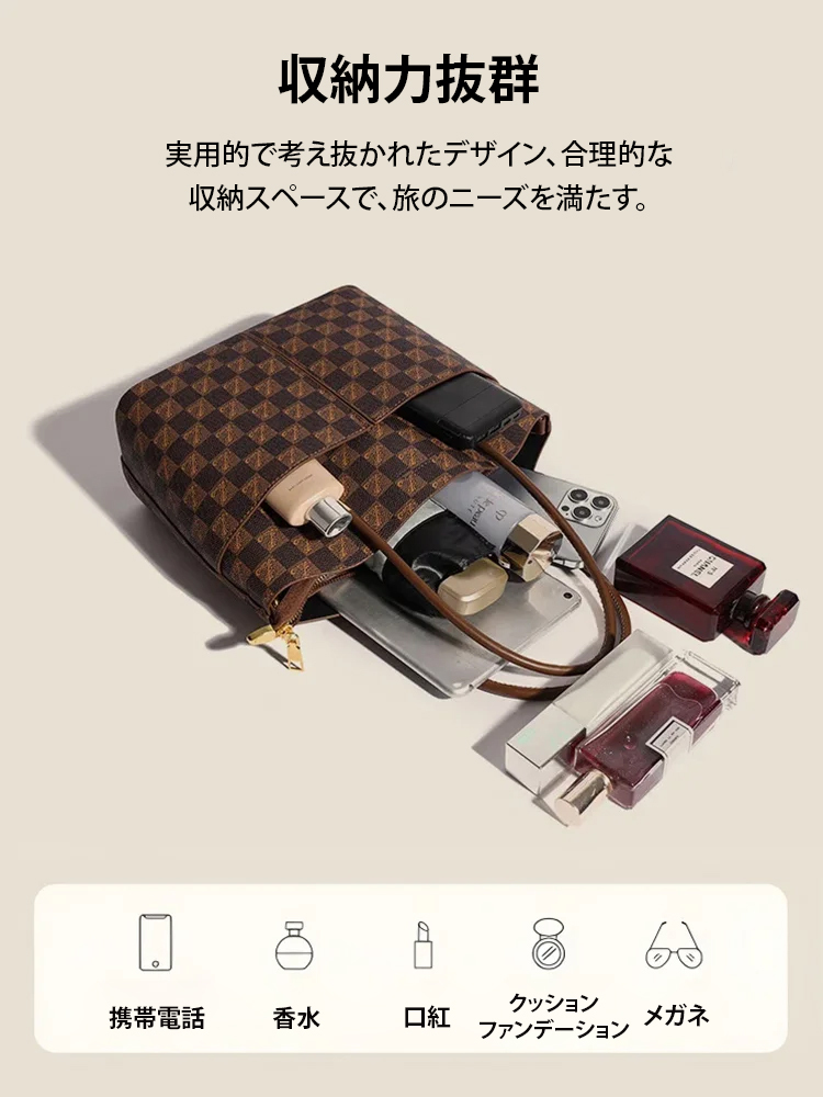 レトロなショルダーバッグ