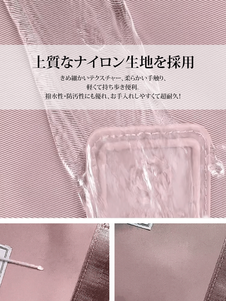 1品多役大容量ナイロンバッグ