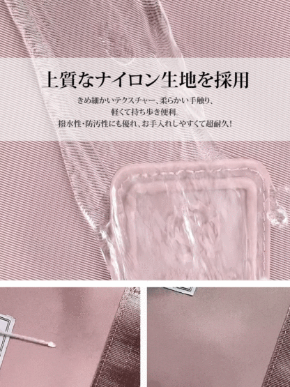 1品多役大容量ナイロンバッグ