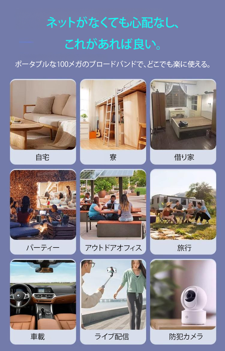 翻译件-HFH-高速便携随身WIFI-1251150_19.jpg