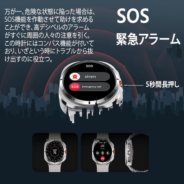 新型Bluetooth通話スマートウォッチ