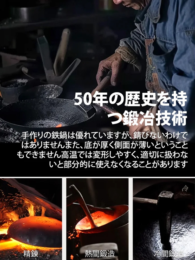 手作りの槌目模様フライパン