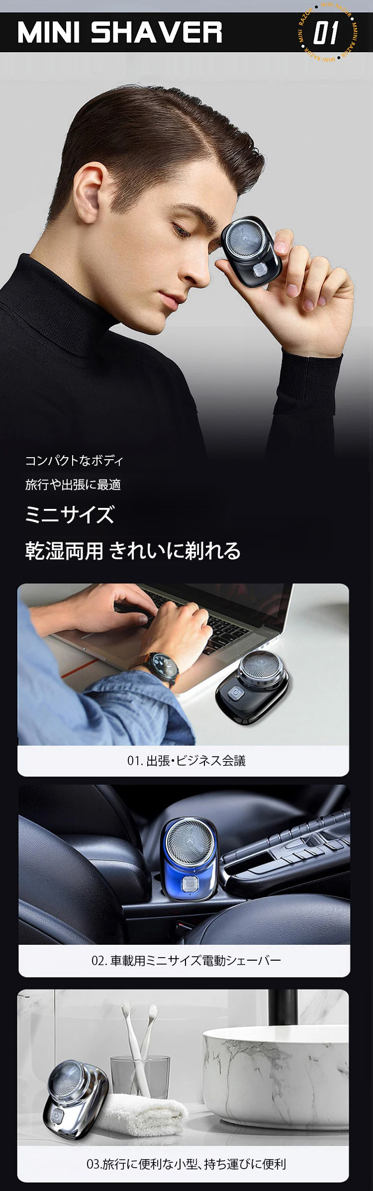 翻译件-SL-迷你电动剃须刀-1185356_10.jpg