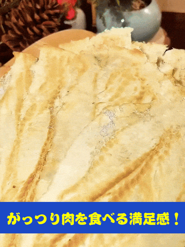 むしり焼きたら