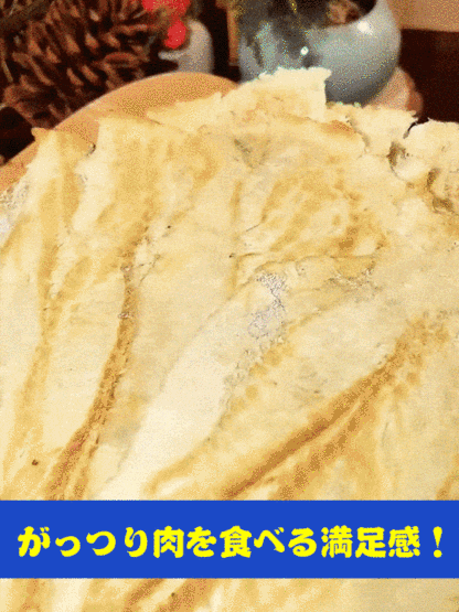 むしり焼きたら