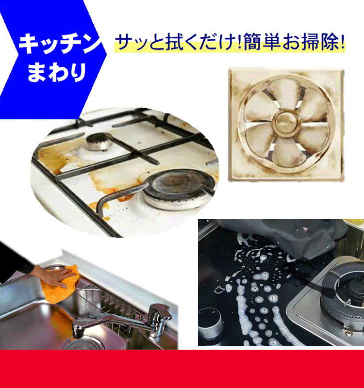 多機能マイクロファイバー雑巾