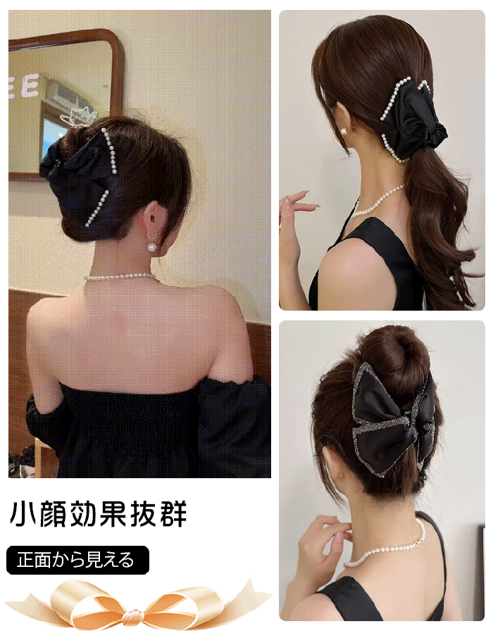 リボンヘアクリップ