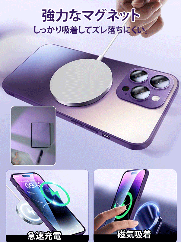 両面しっかり保護スマホケース