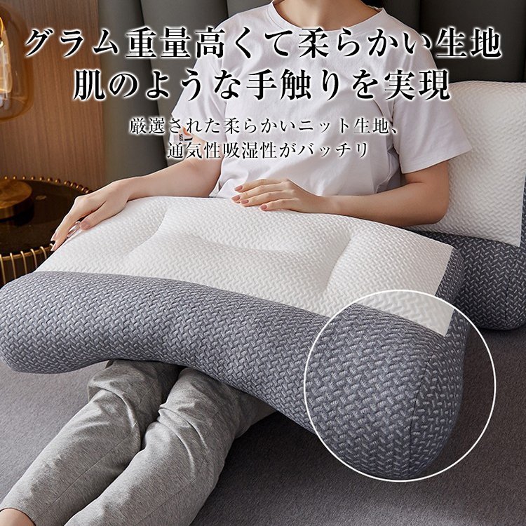 頚椎矯正枕