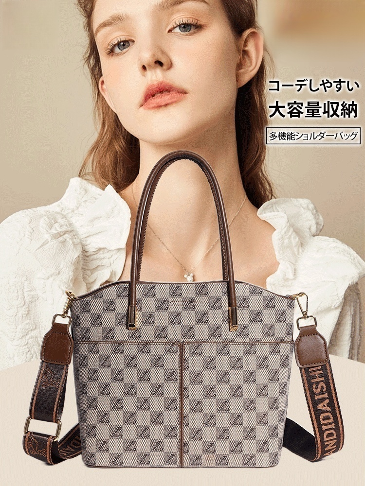 レトロなショルダーバッグ