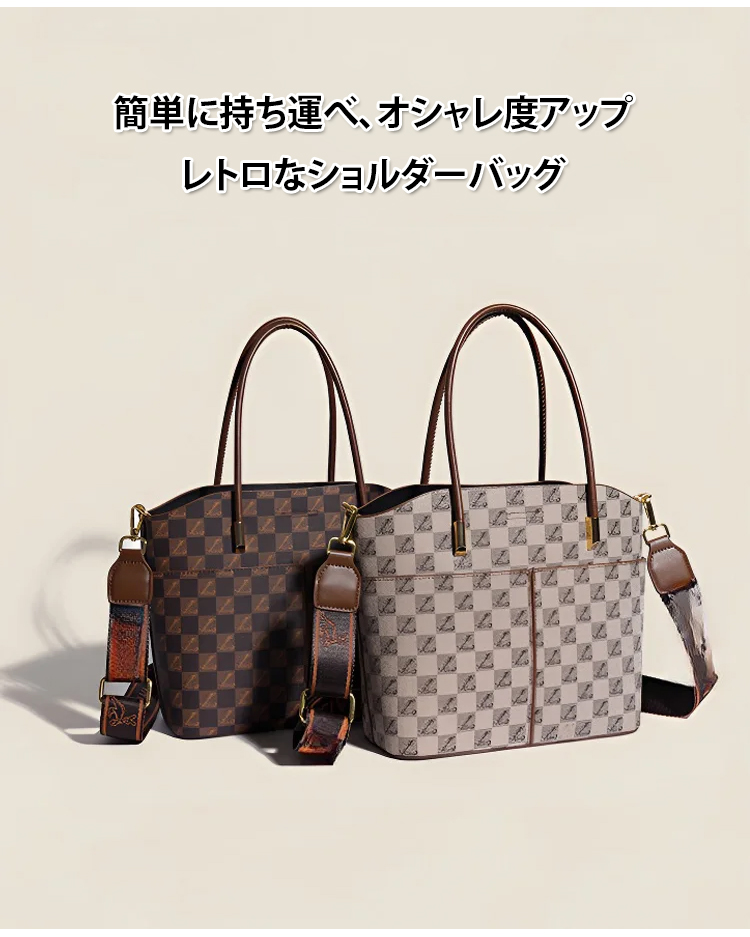 1115227-X23101105K-百搭老花包单肩斜挎包_20.jpg