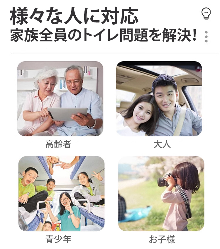折りたたみ式簡易トイレ
