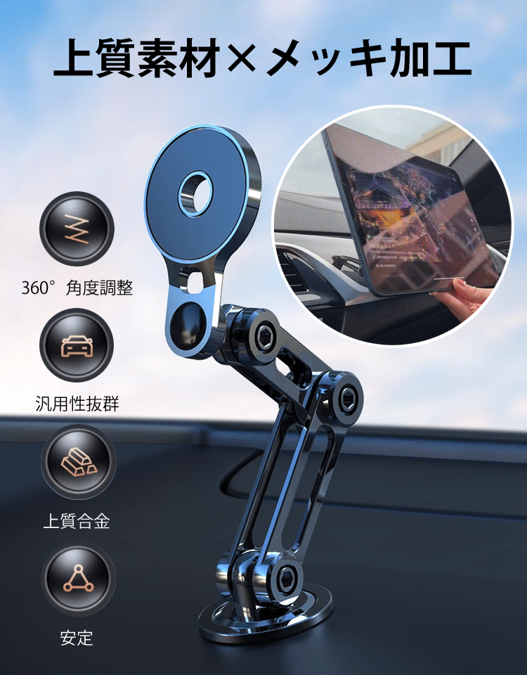 車載スマホホルダー