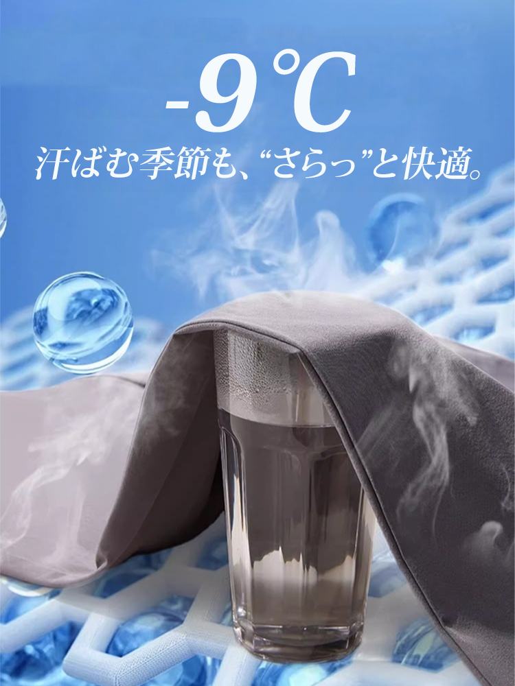 接触冷感テーパードパンツ