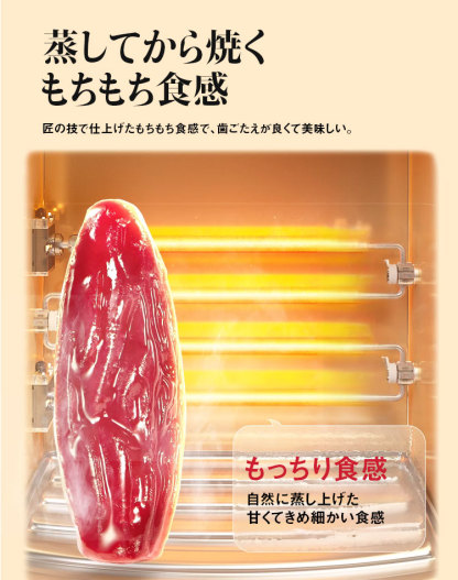 低カロリー干し芋【無添加、低脂肪、低カロリー】