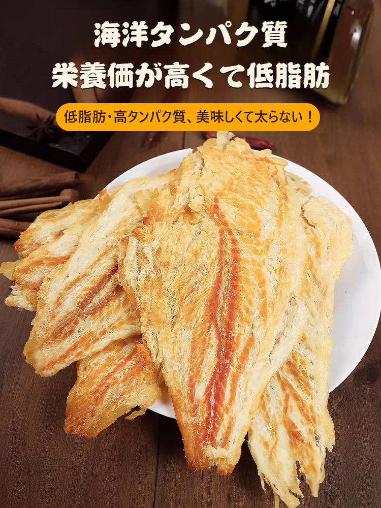 むしり焼きたら