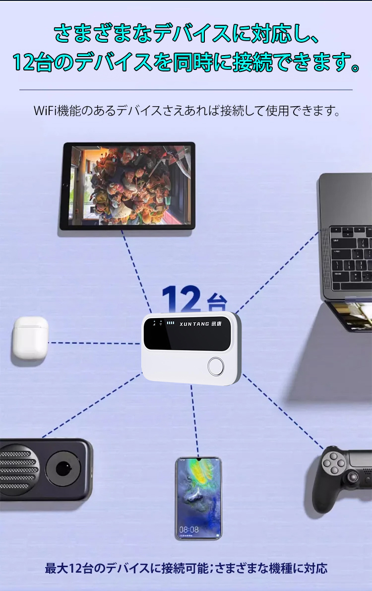 翻译件-HFH-高速便携随身WIFI-1251150_17.jpg