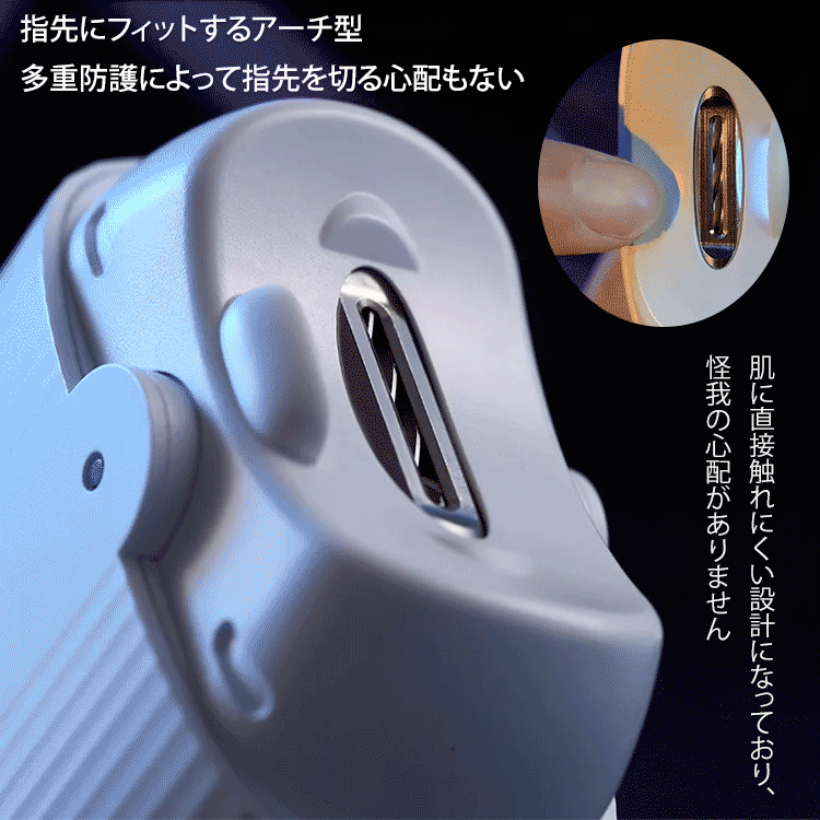 【ドイツ技術】電動爪切り
