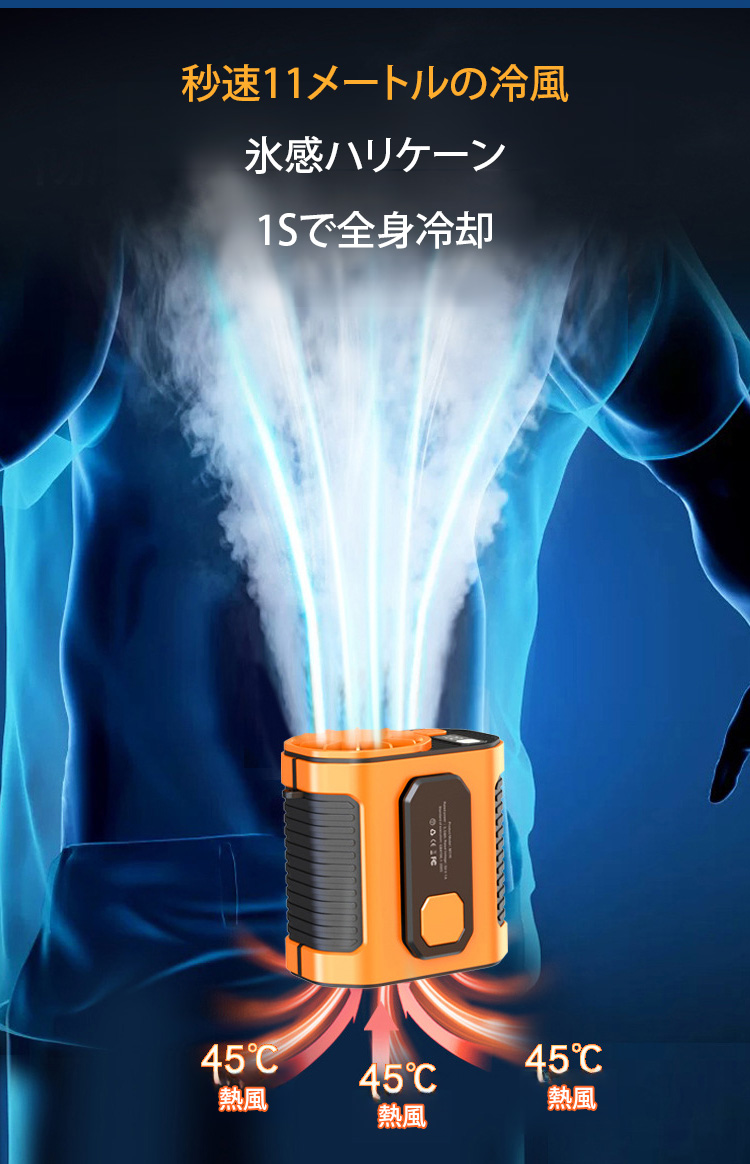 翻译件-HFH-新款高速挂腰风扇-1186447_12.jpg