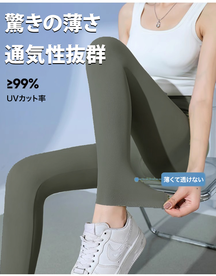 【轻薄裸感】冰皮塑型芭比裤_09.jpg