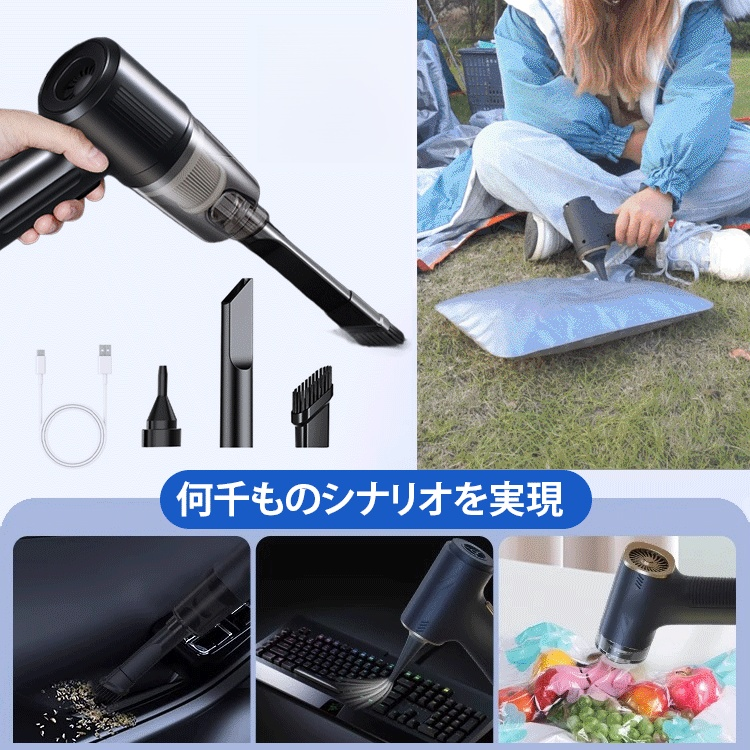 吸引と吹き付け一体型車用ポータブル掃除機