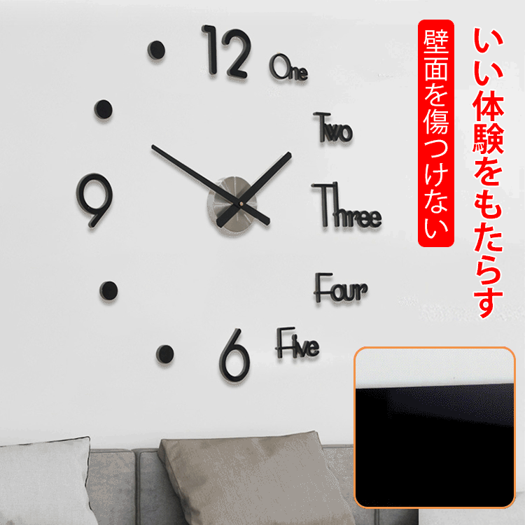 穴開け不要ウォールクロックDIYデザイン リビングルームもベッドルームも使用できる