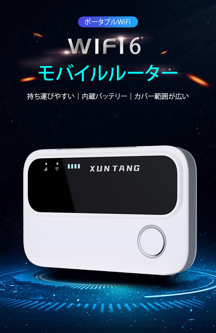 翻译件-HFH-高速便携随身WIFI-1251150_04.jpg