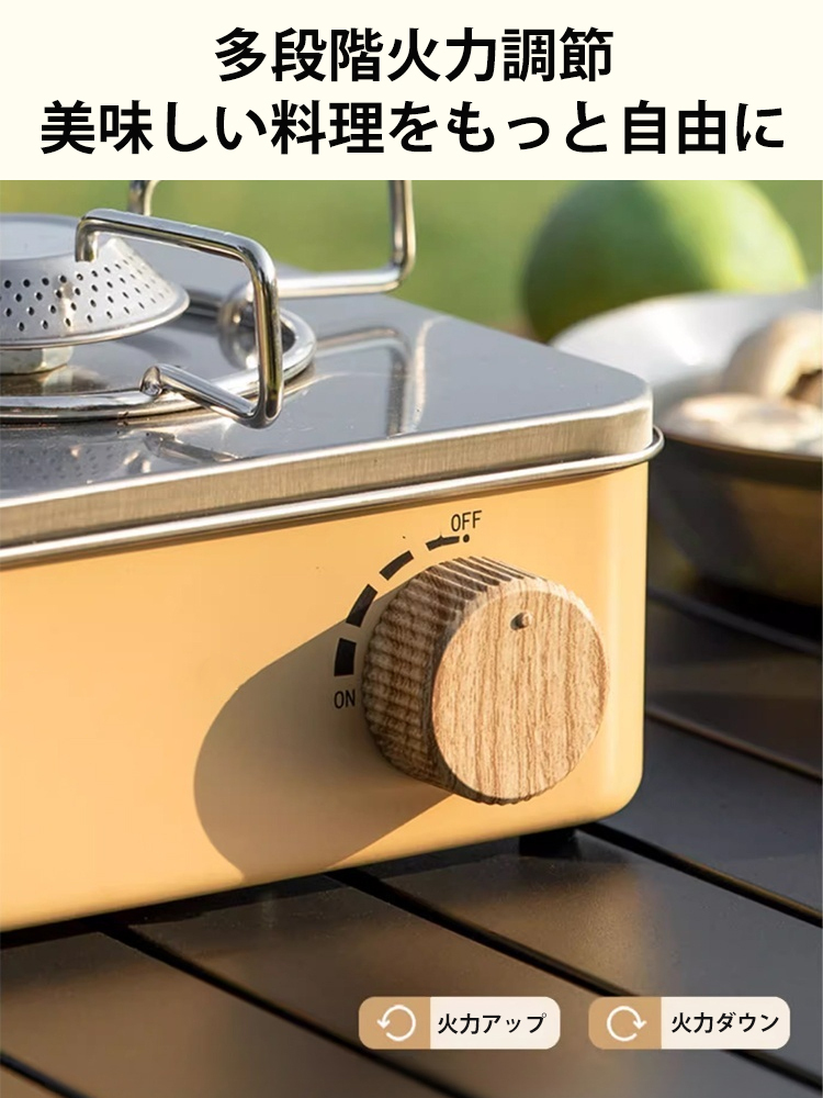 「防災対策」カセットコンロ