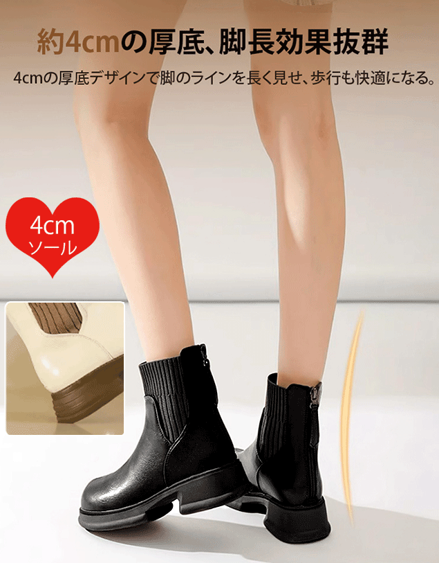厚底はきぐちニットブーツ