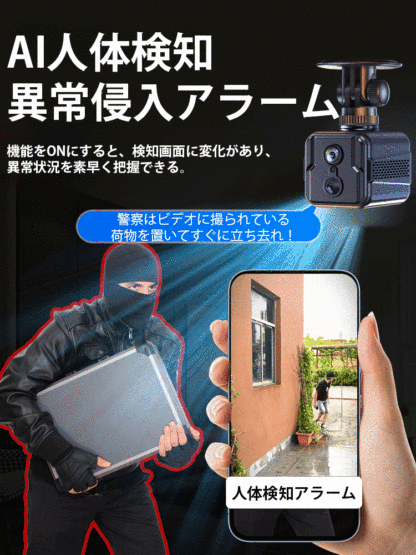 4G遠隔監視カメラ