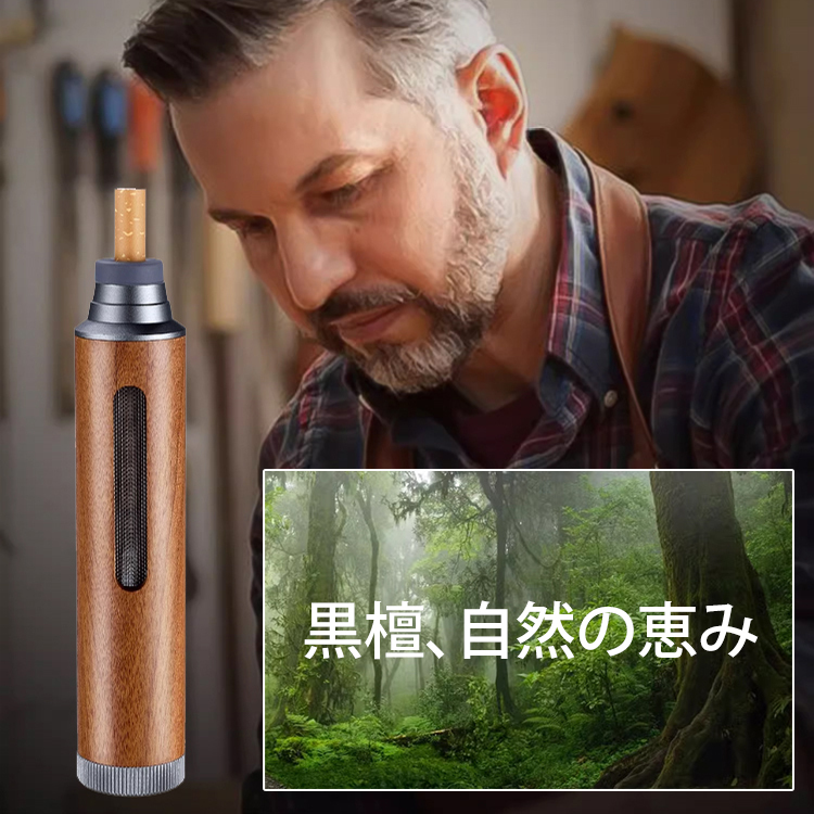 「灰が出ない」スモーク携帯灰皿