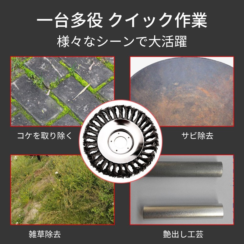 芝刈り機ヘッド