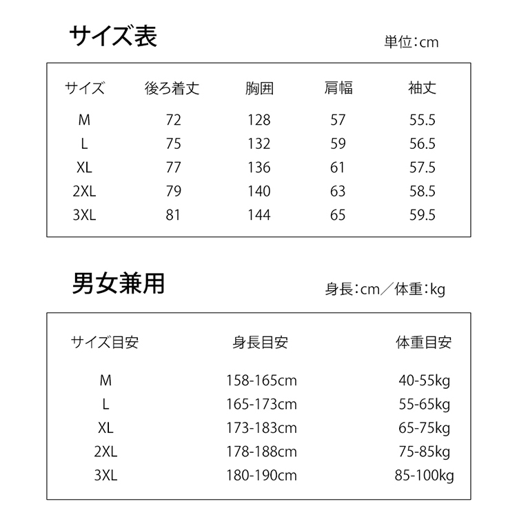 拉链爆款防风防水男女同款冲锋衣