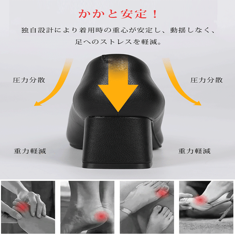 スクエアトゥパンプス