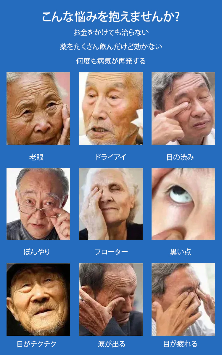 翻译件-SL-保护视力缓疲护理滴眼液-1153601_05.jpg