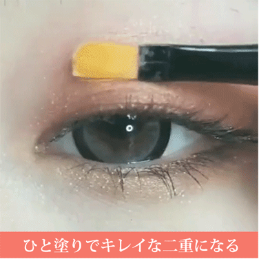 ふたえメーカー