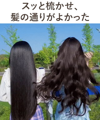 (ストレート&カール両用)マイナスイオン搭載ヒートブラシ