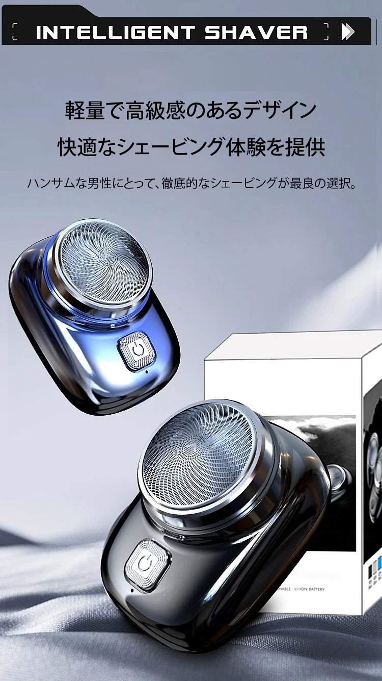 翻译件-SL-迷你电动剃须刀-1185356_06.jpg