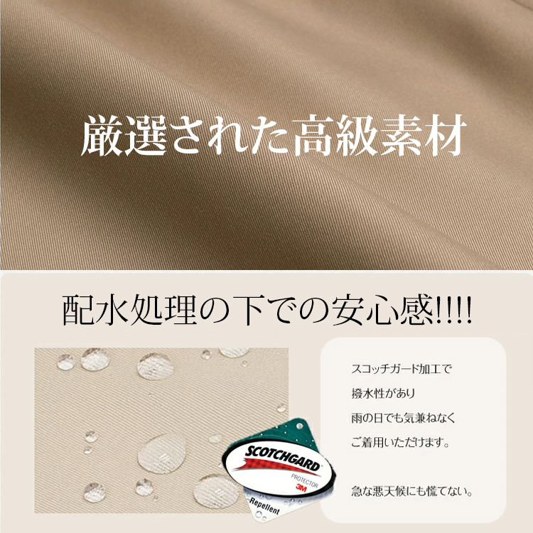 ショート丈トレンチコート