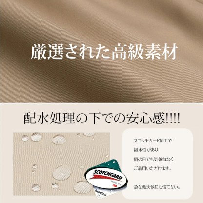 ショート丈トレンチコート