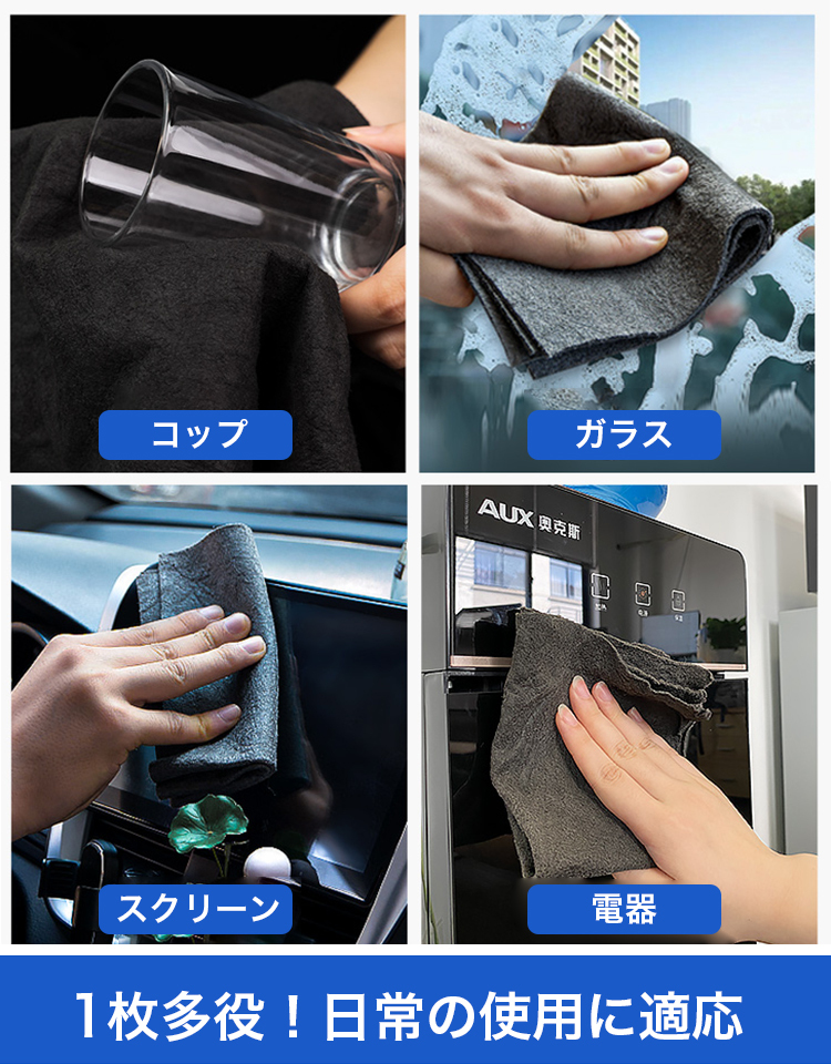 超吸水フキン
