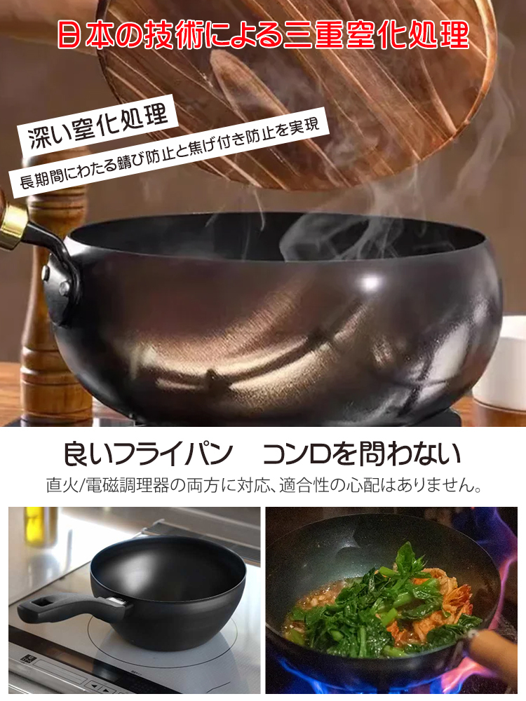 【コーティングなし、より健康的】古代の鍛造鉄鍋ノンスティックパン