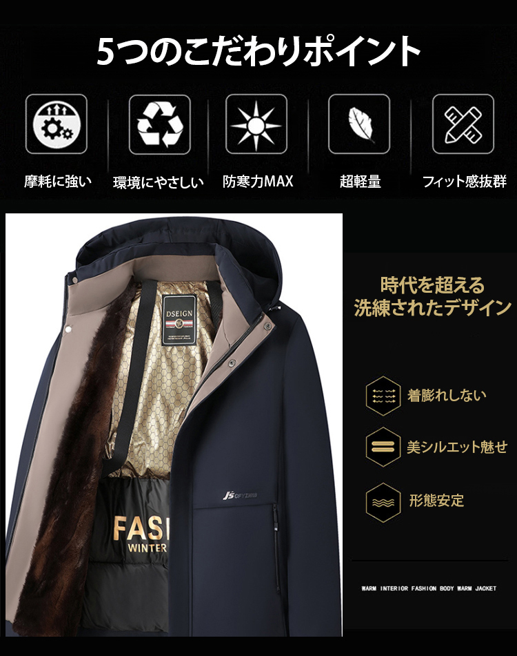 ライナー付き防寒パーカー