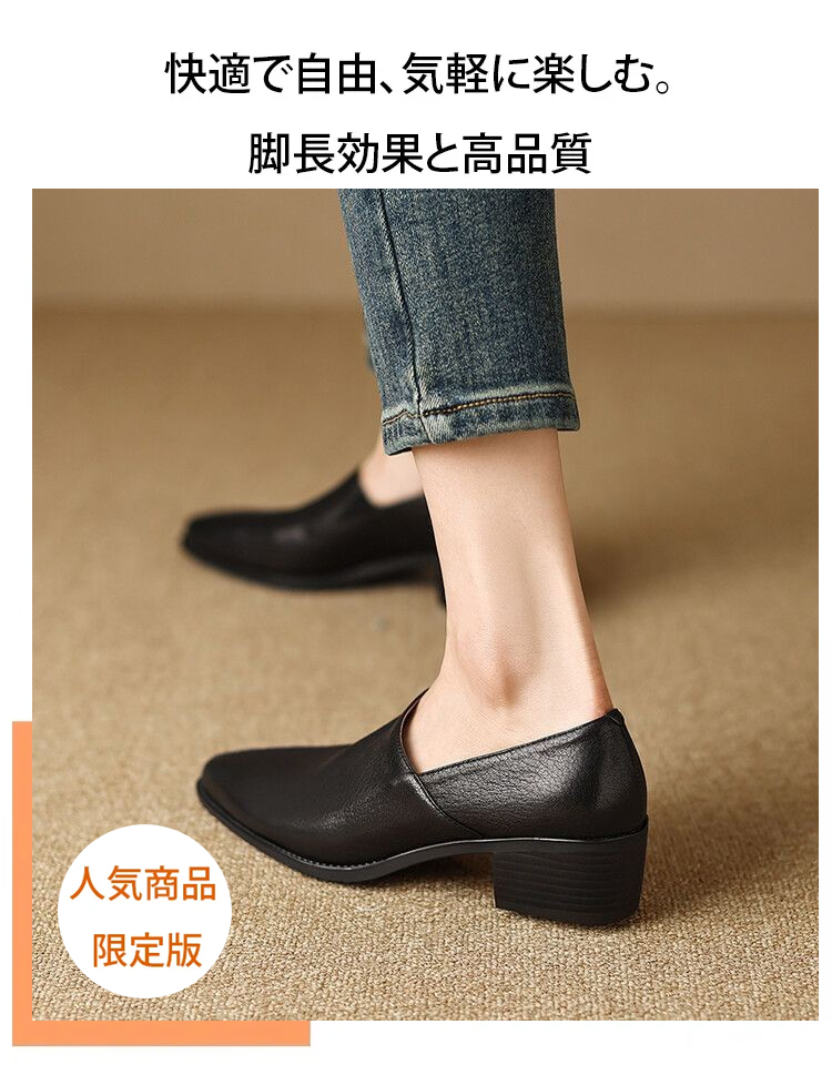 1196897-SL-复古尖头小羊皮鞋JP_09.jpg