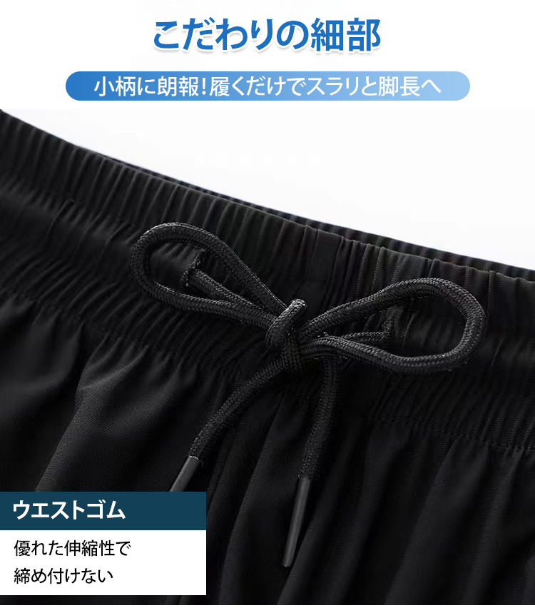 1168957-JC-薄款冰凉休闲裤-李小平_30.jpg