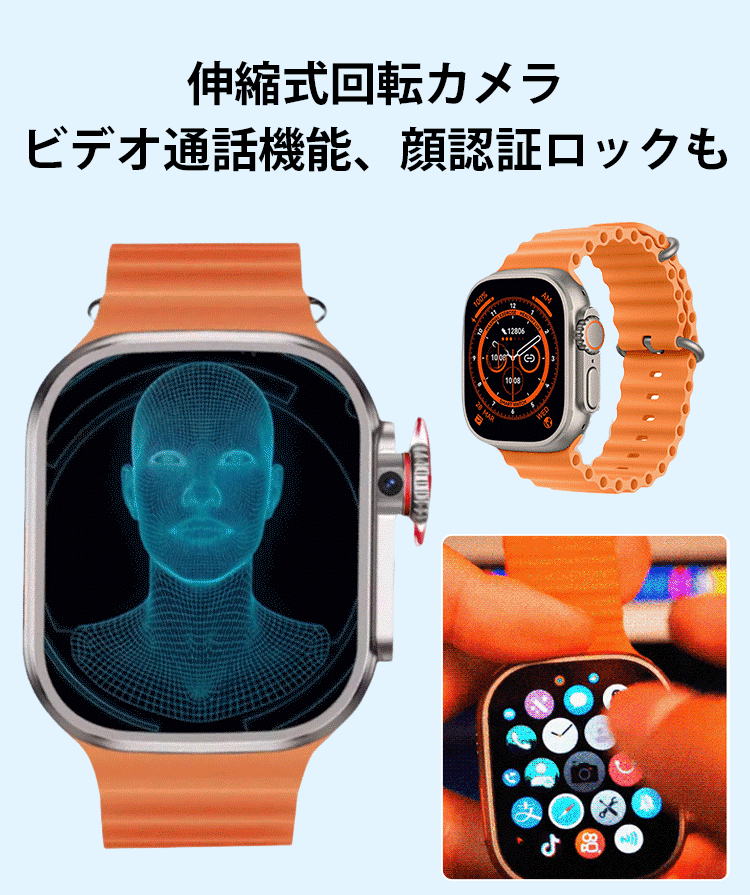 Watch9Ultraスマートウォッチ